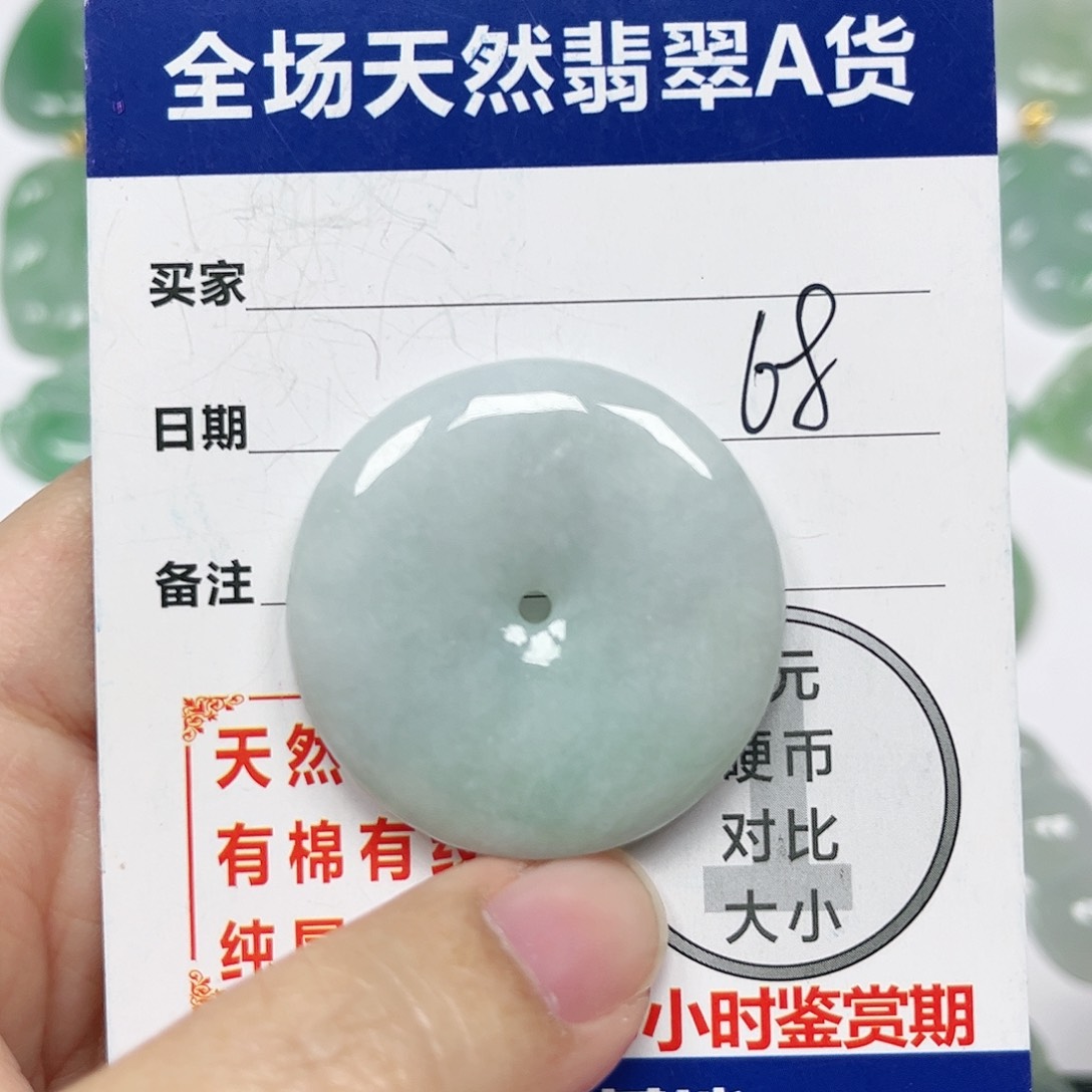 翡翠挂件未镶嵌四会天然A货翡翠