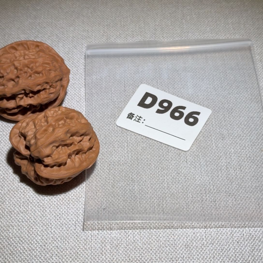 文玩核桃吊坠磐石966