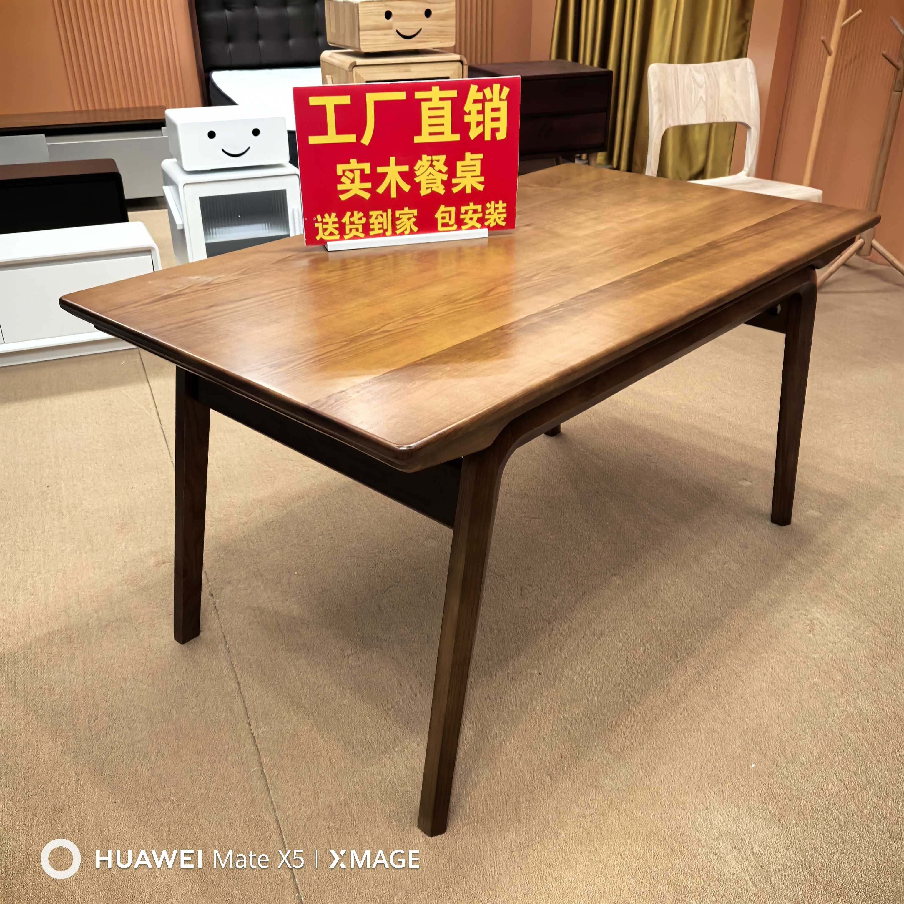 北美白蜡木实木高档餐桌