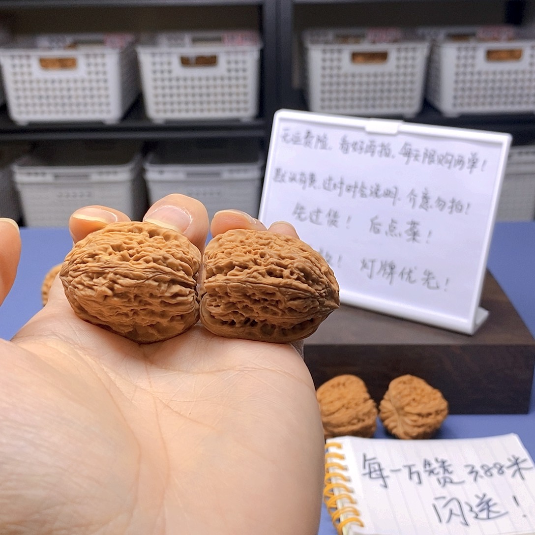 一***杨文玩核桃吊坠南疆石