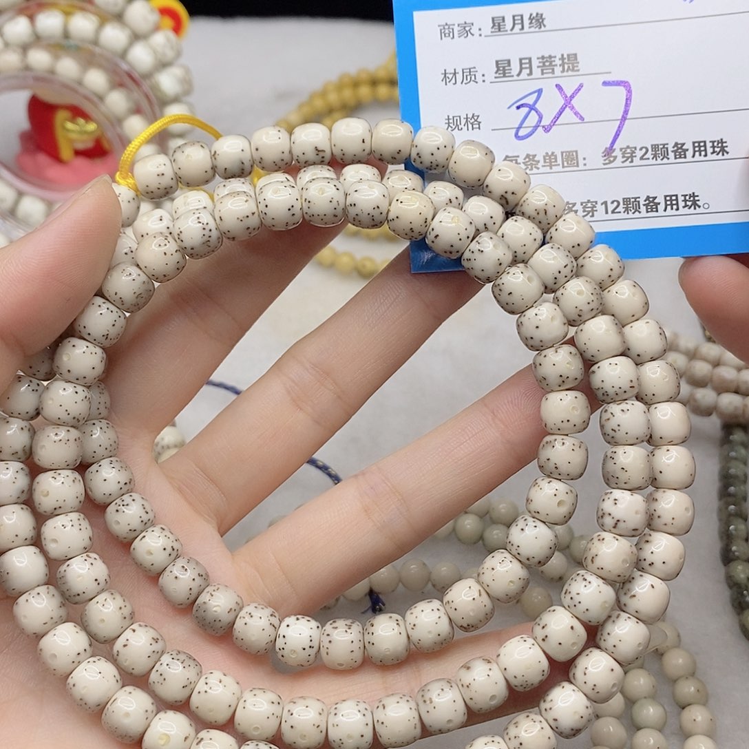 星月菩提吊坠D26?@$@)&&&&&&@vmdhhh