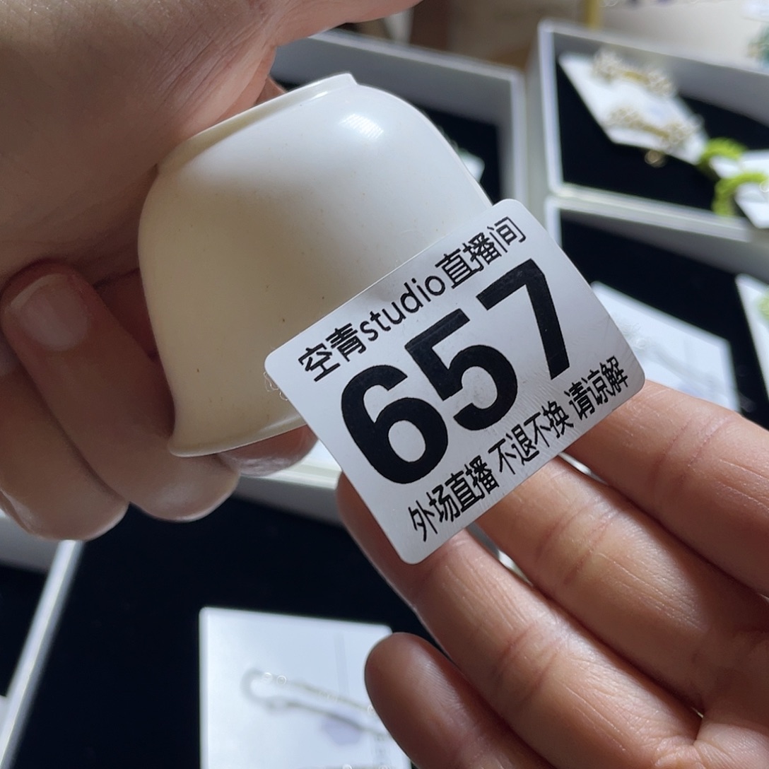 盖碗再**口陶瓷陶瓷补差65700000000