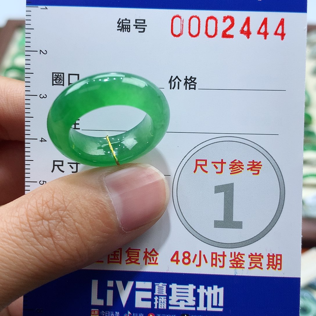 翡翠戒指未镶嵌m**o12号
