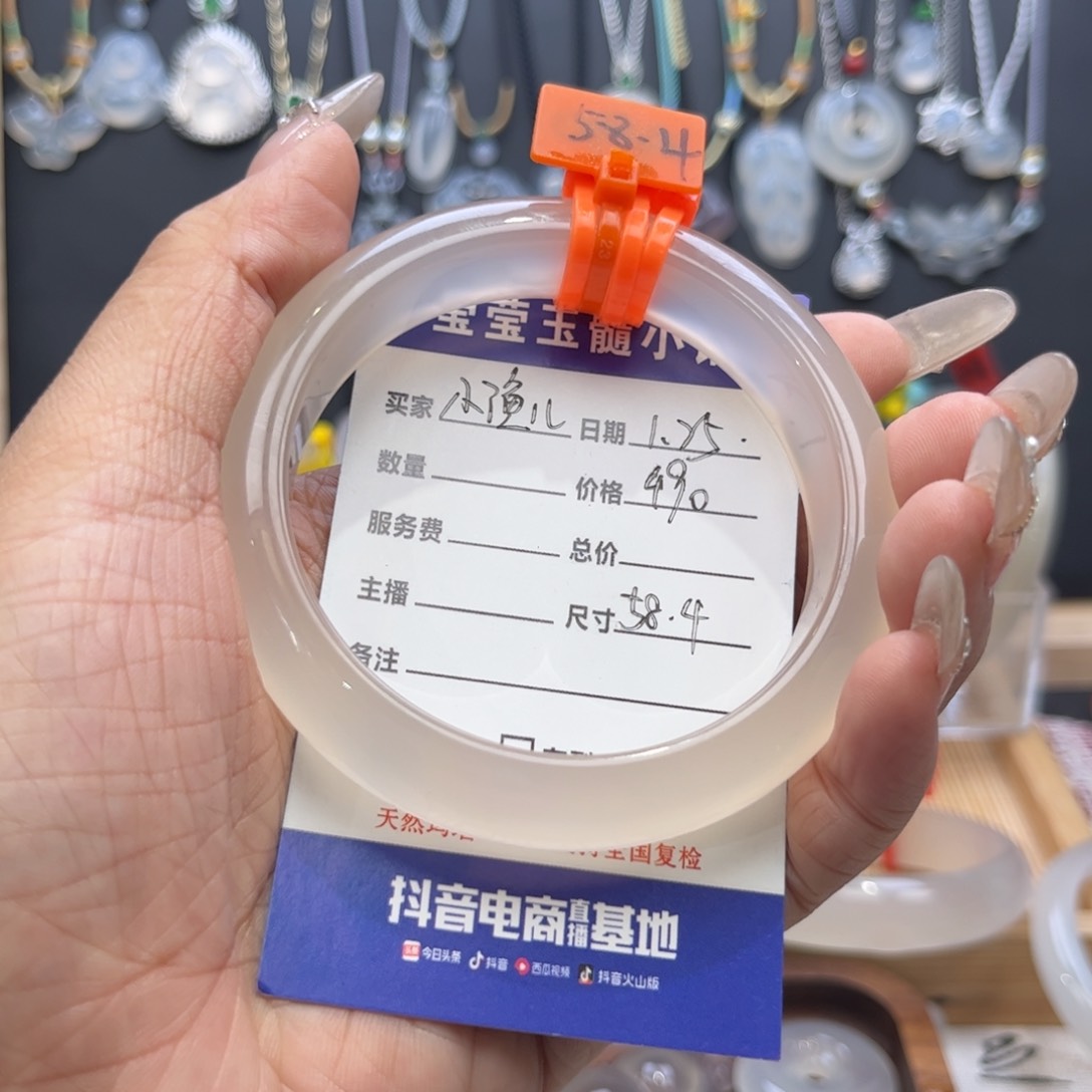 玛瑙/玉髓手镯未镶嵌