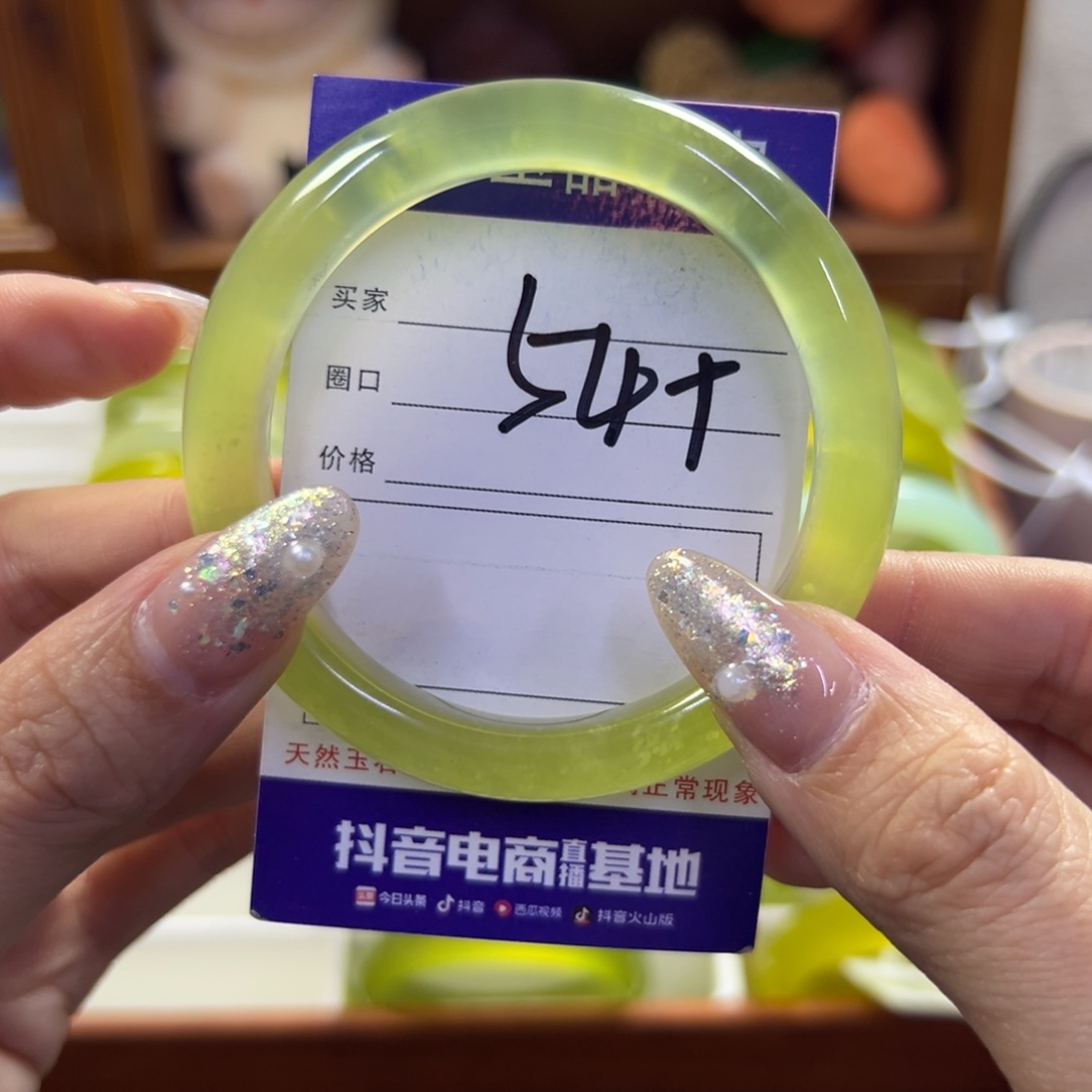 蛇纹石玉未镶嵌手镯244