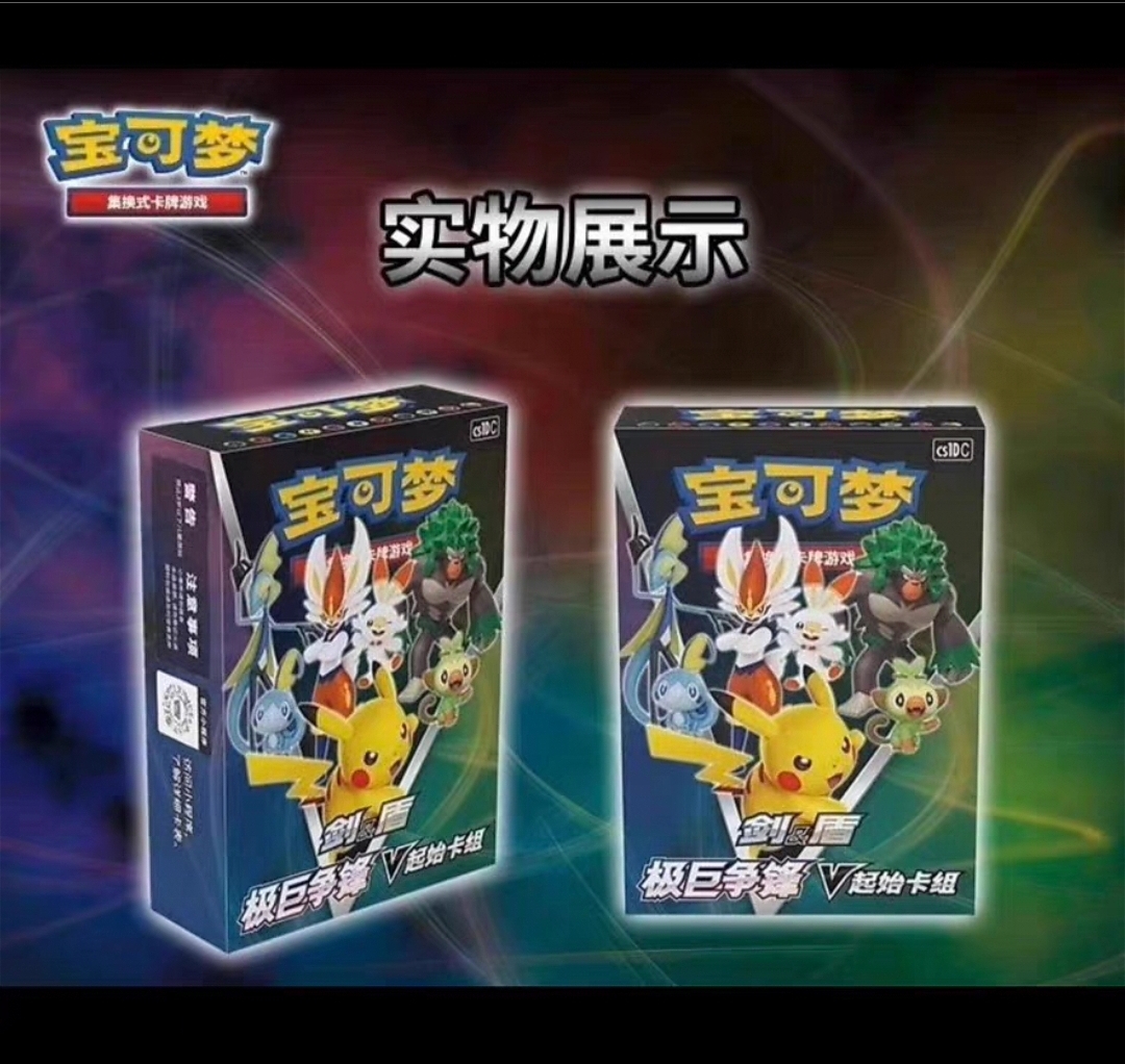 【仙布拆卡】打榜1.0（0-100销售）
