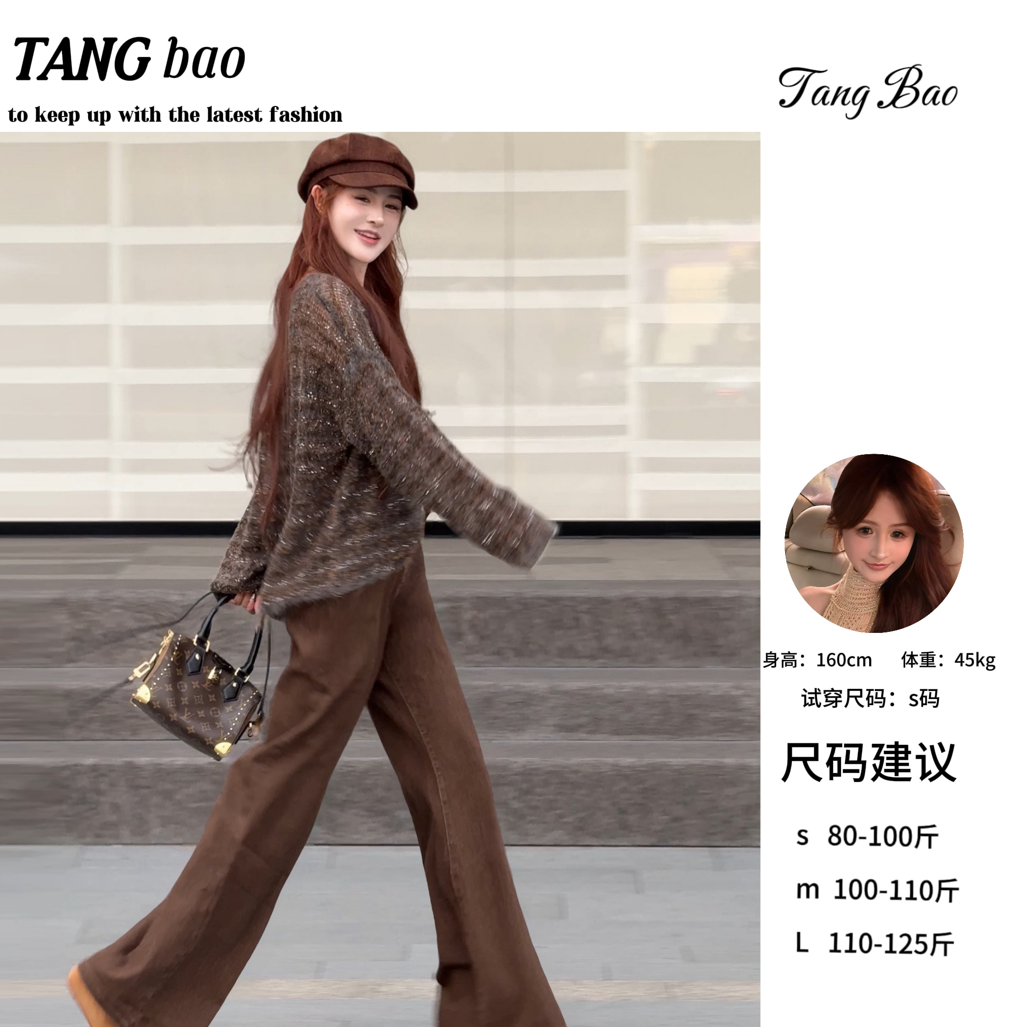 糖宝精选●【秀场主义】毛衣预TBQ5MY3605A