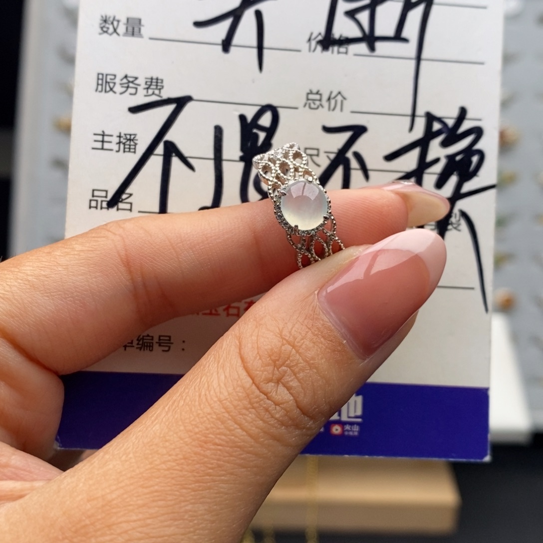 空***心翡翠银S925镶嵌戒指天然翡翠
