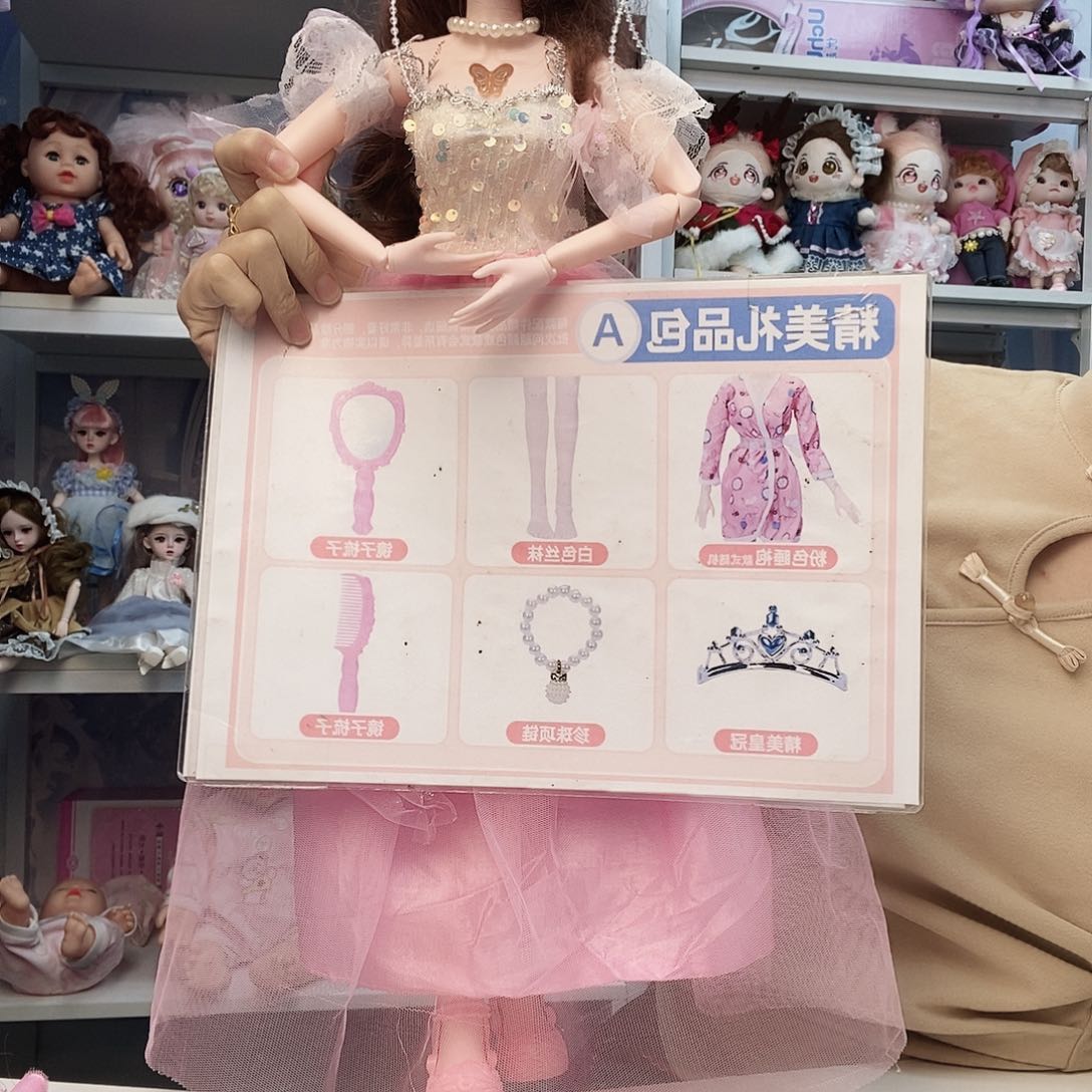 塑料粉色➕礼包一