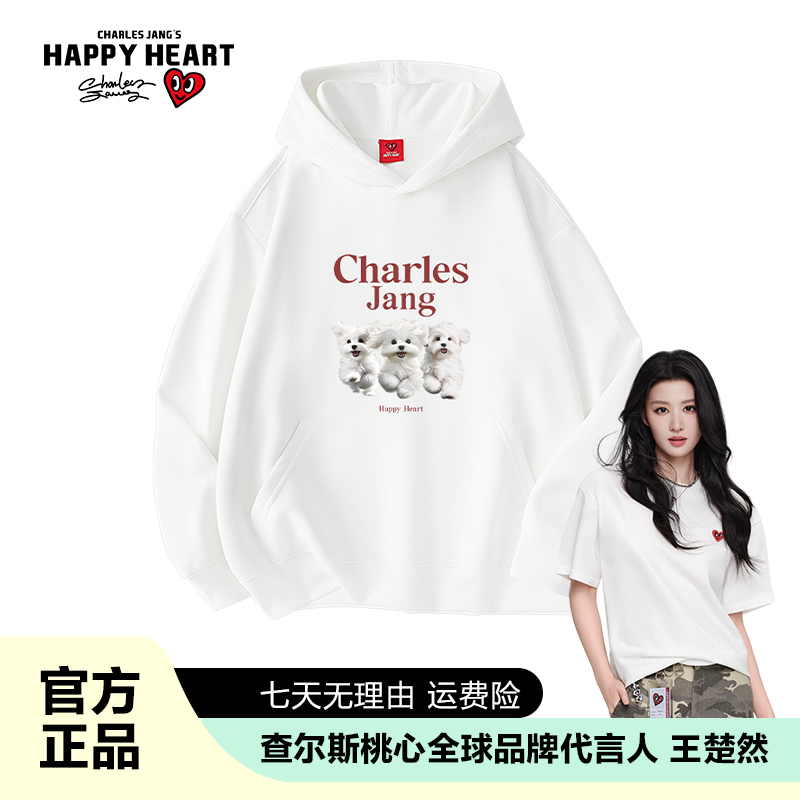 查尔斯桃心 连帽卫衣三只小狗印花男女同款云感双面超柔面料套头