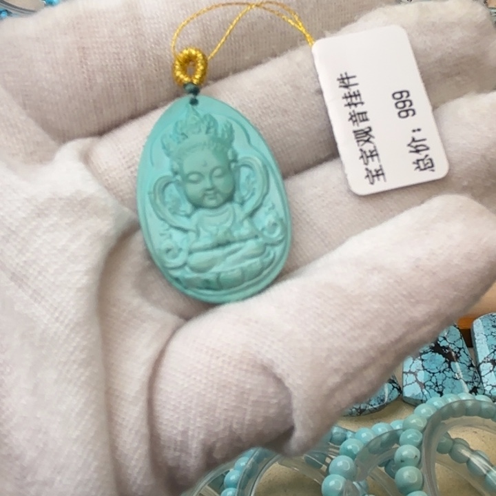 绿松石未镶嵌颈饰