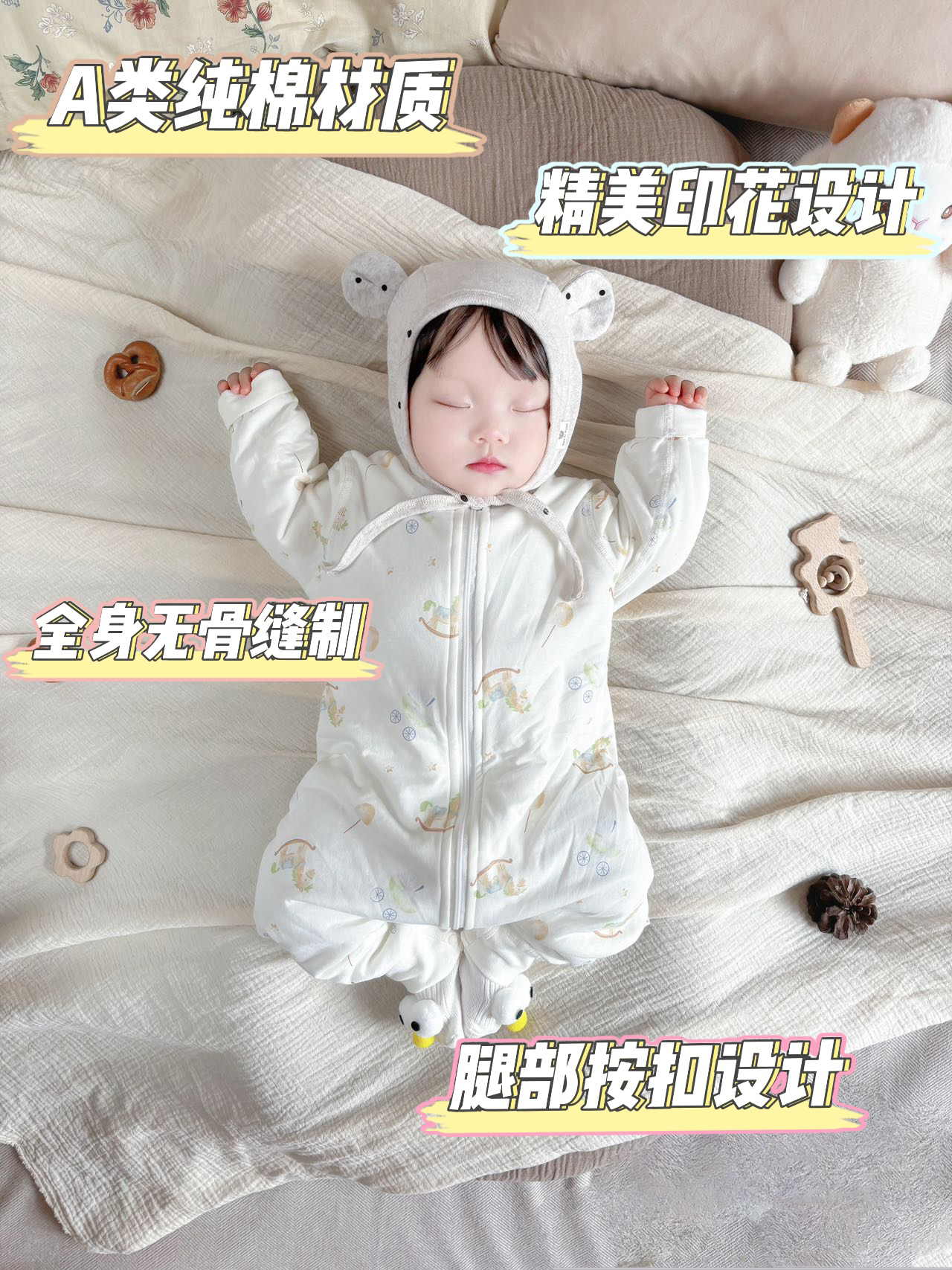 【男宝女宝通穿】120克棉冬季加厚A类纯棉分腿睡袋秋冬季婴幼儿神器