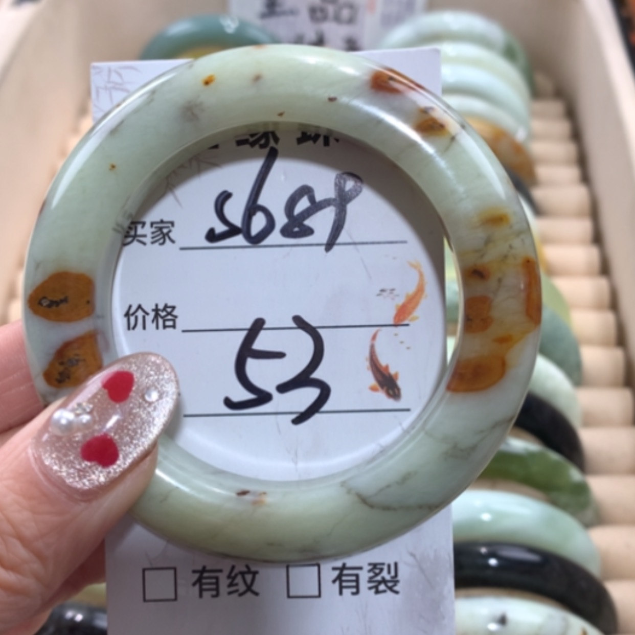 【闪购商品】未镶嵌蛇纹石玉手镯