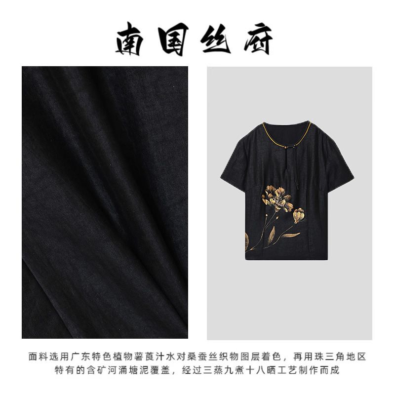 【手绘·香云纱】奢绸系列 |100纯蚕丝国风领口玉石盘扣设计上衣