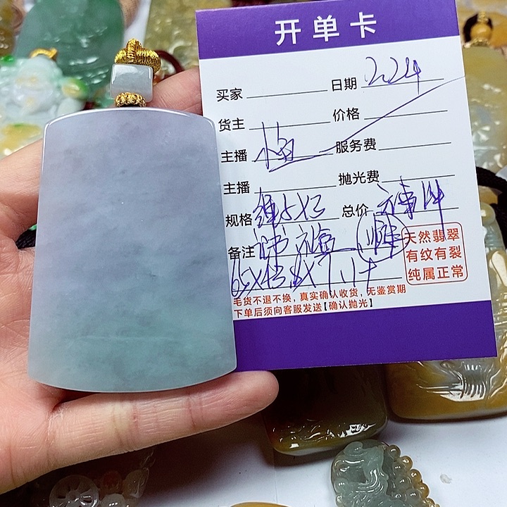 翡翠颈饰未镶嵌我****你翡翠挂件