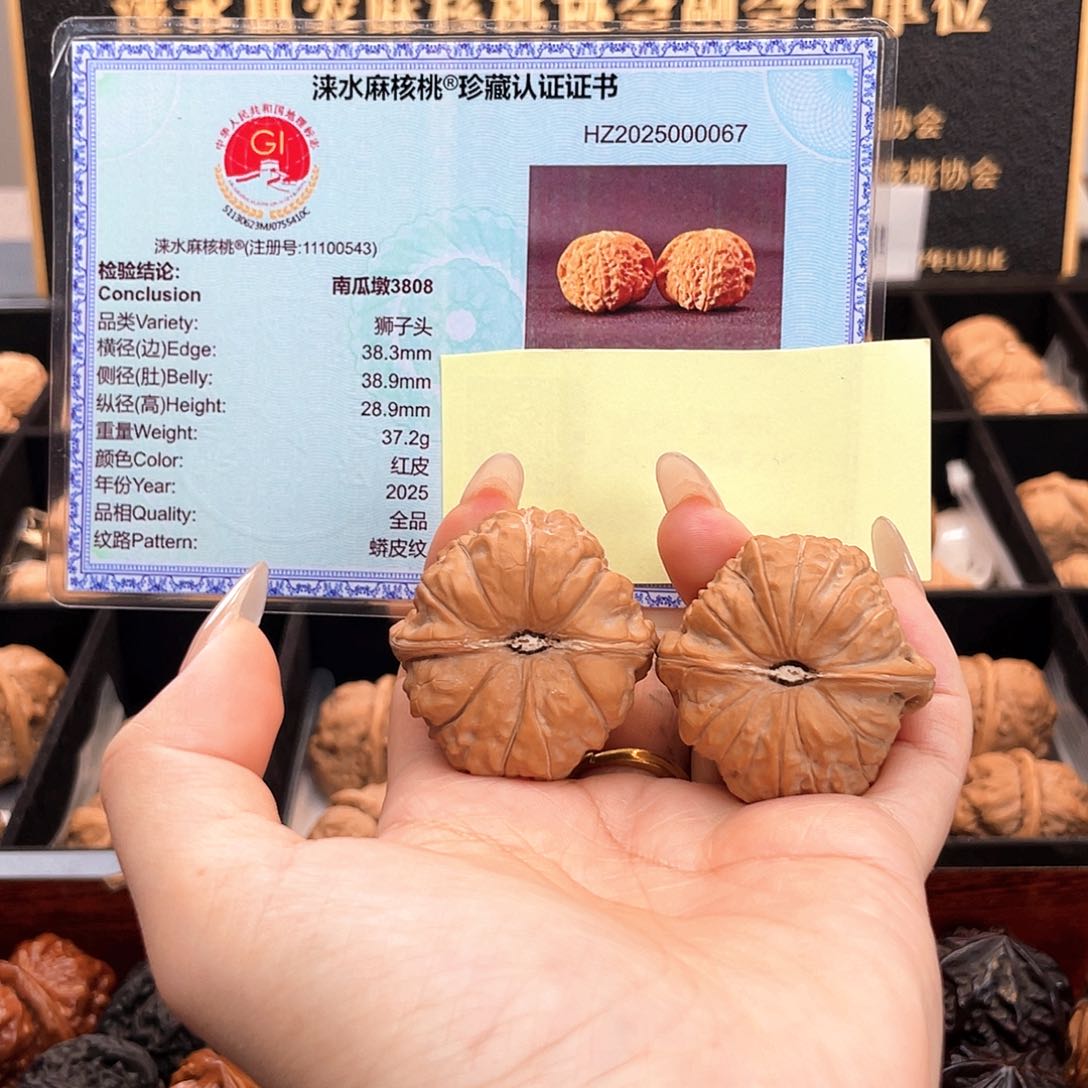 把件文玩核桃38南瓜全品正圆正肩天配克重3808