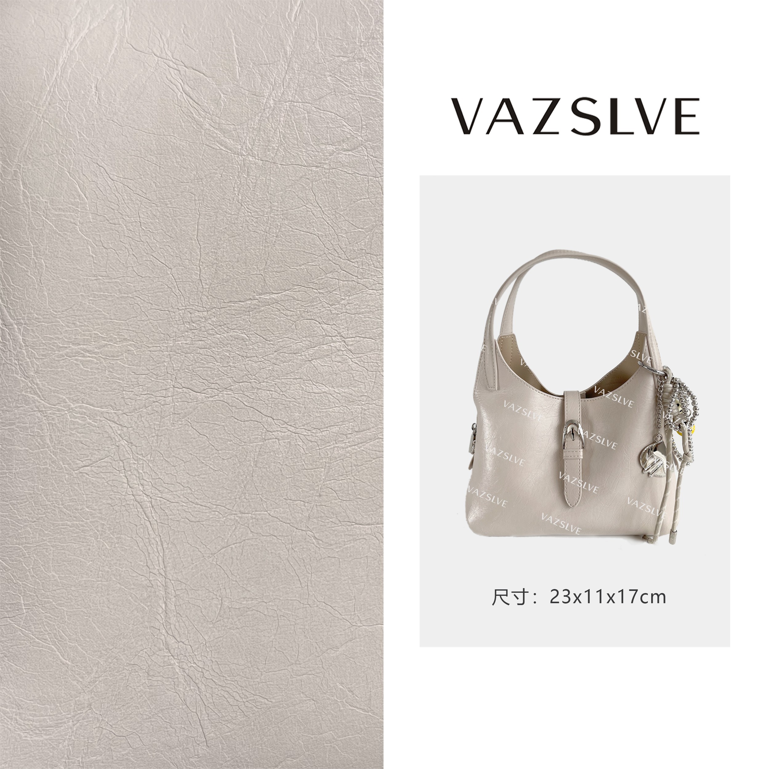 VAZSLVE/原创设计SKL-5505-燕麦色 春季新款轻奢小包