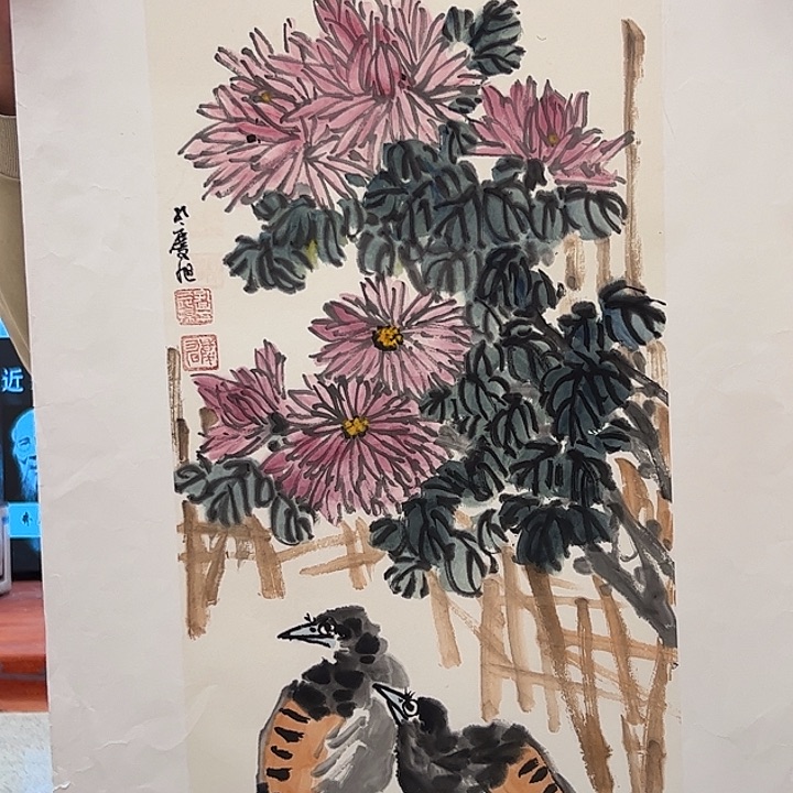 国画孔庆旭去伪存真！