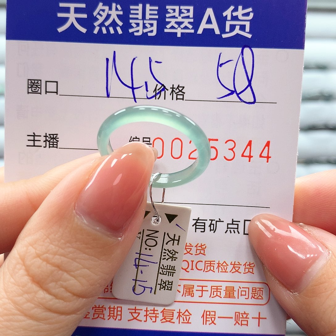 翡翠戒指未镶嵌翡翠