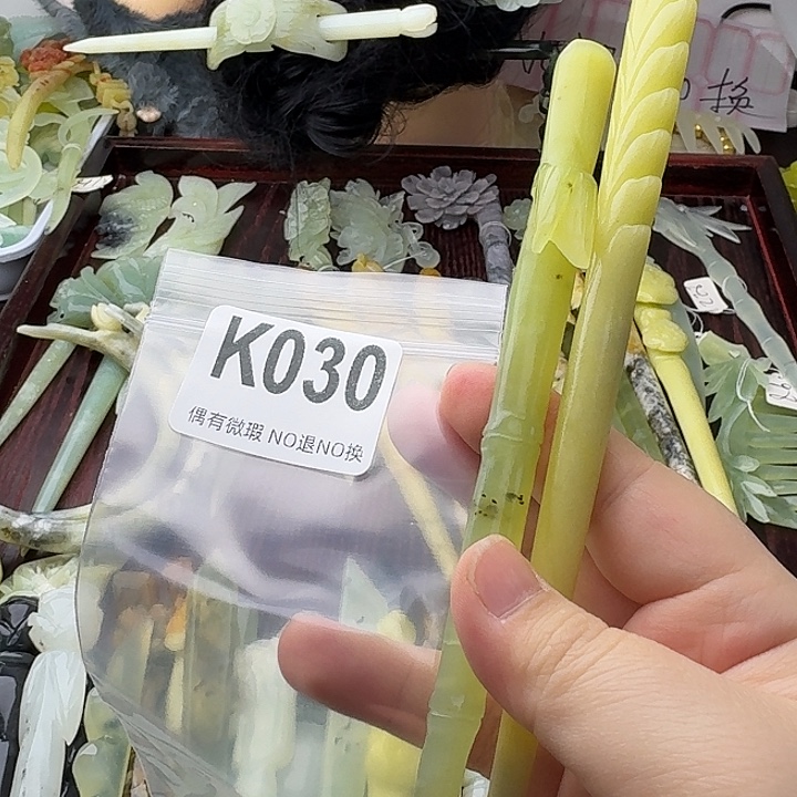 阿***叶蛇纹石玉合金发饰