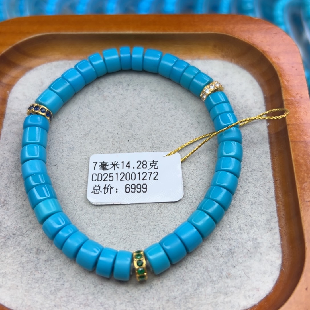 绿松石未镶嵌珠宝半成品