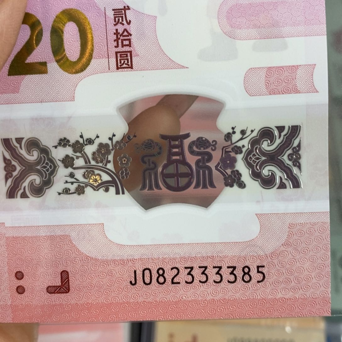 塑料 3385…………………………