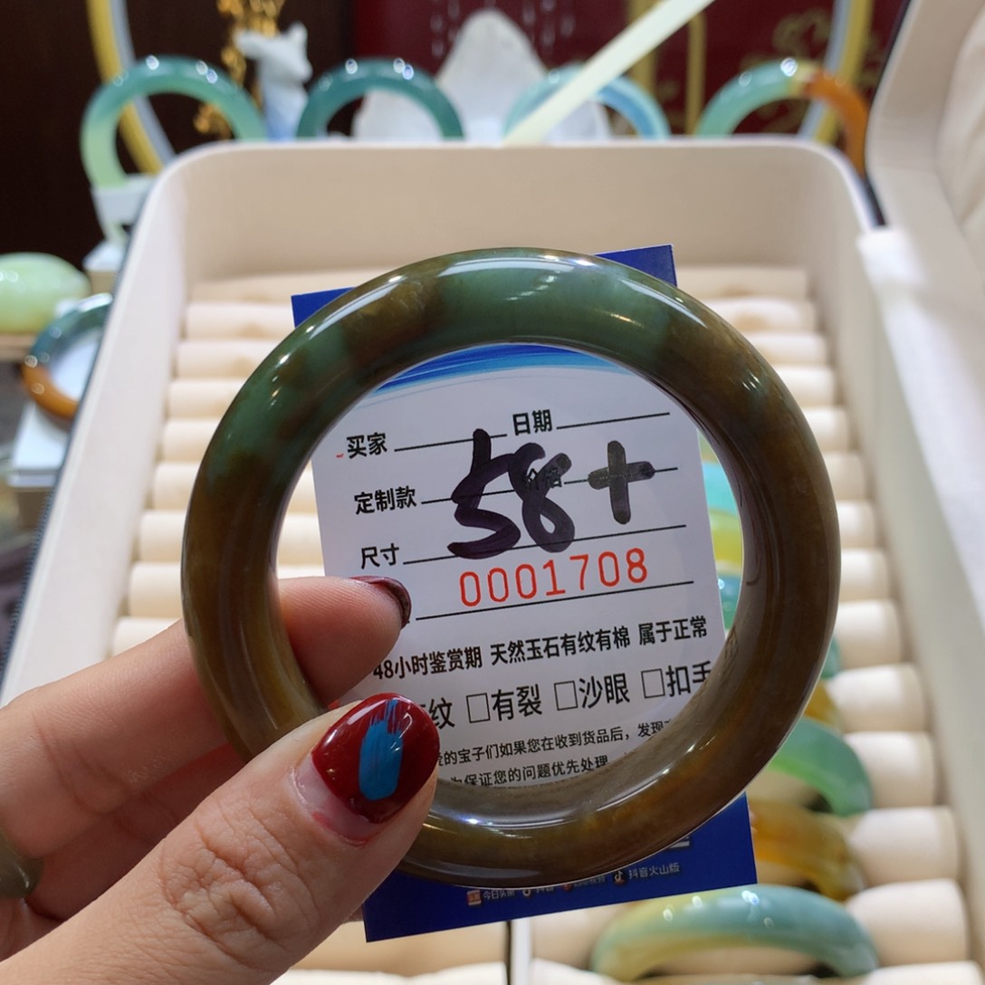 蛇纹石玉手镯未镶嵌