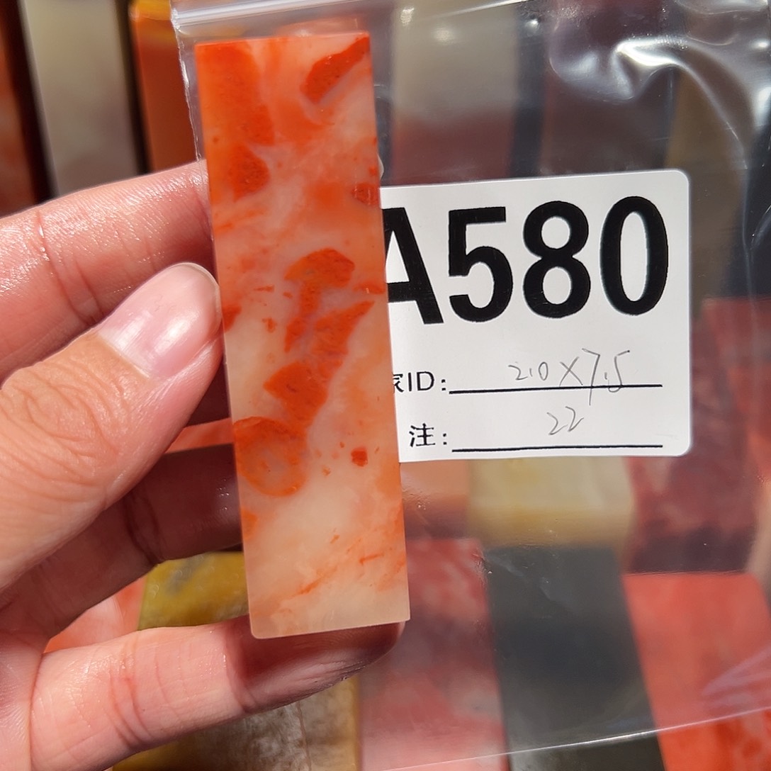 【闪购商品】寿山石印石老挝石
