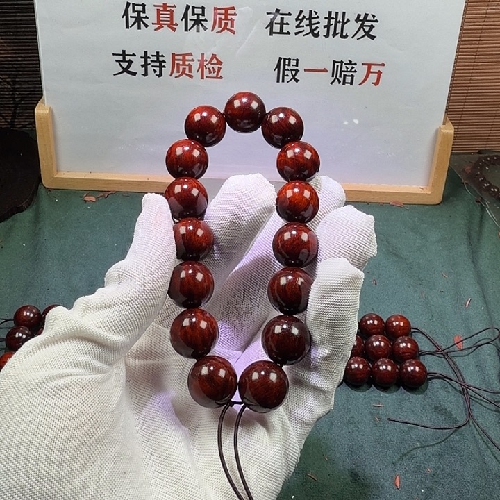 檀香紫檀（小叶紫檀）1.5水波