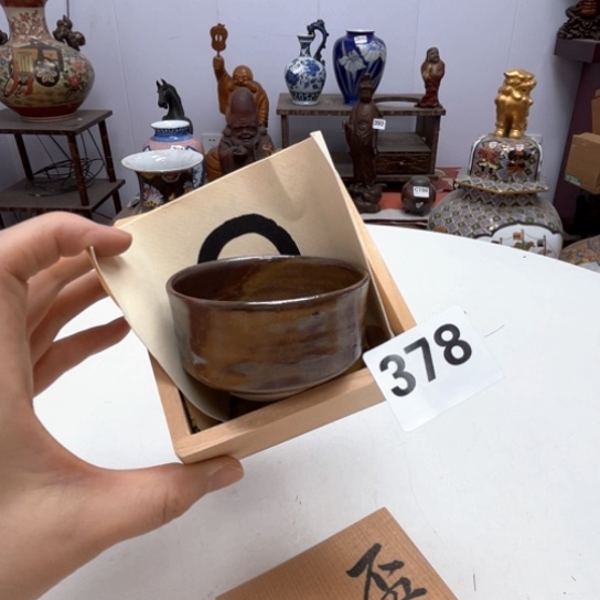 瓷片摆件工艺品瓷器摆件777 