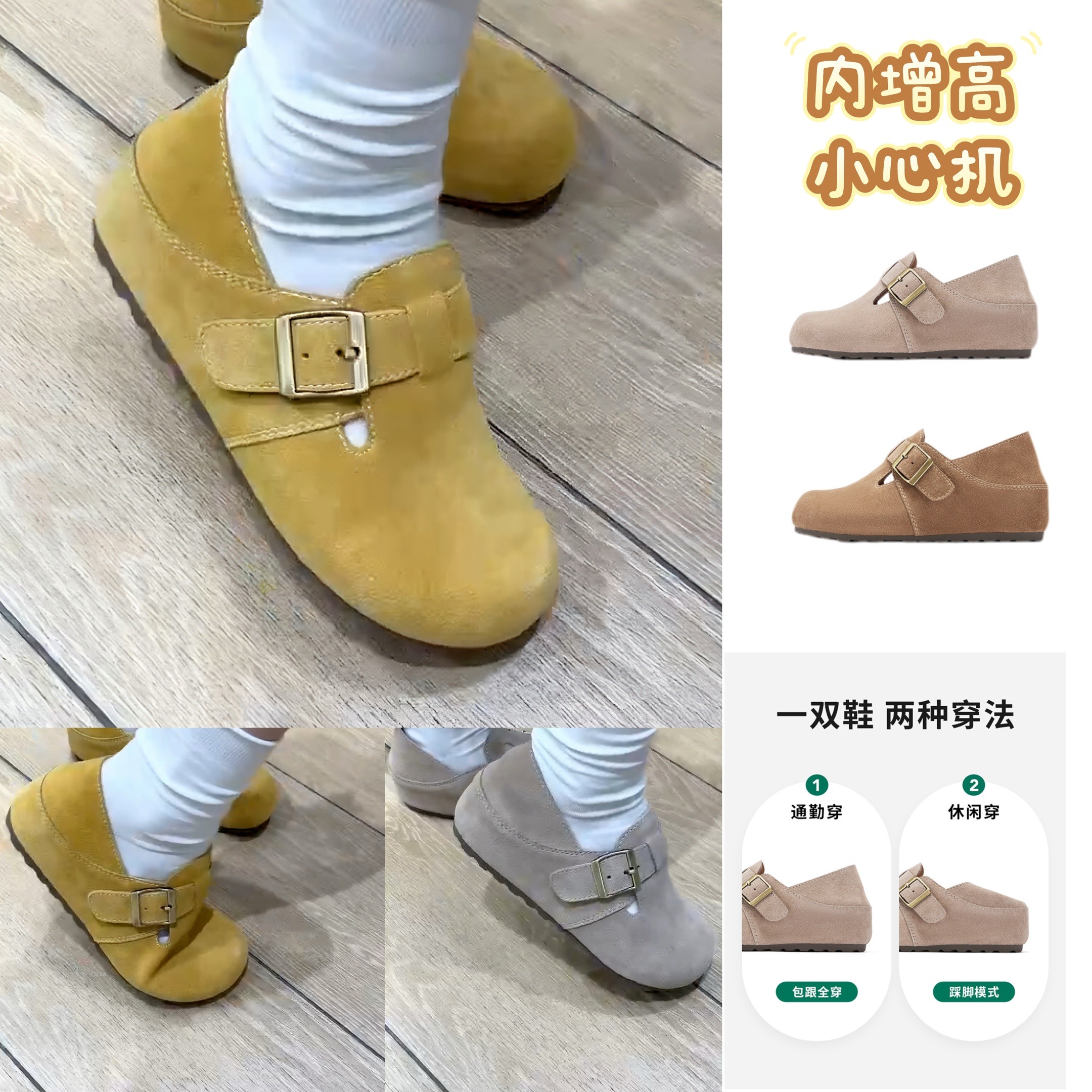 【琥珀流光】热风商场同款新女鞋时尚休闲全包勃肯内增高百搭单鞋