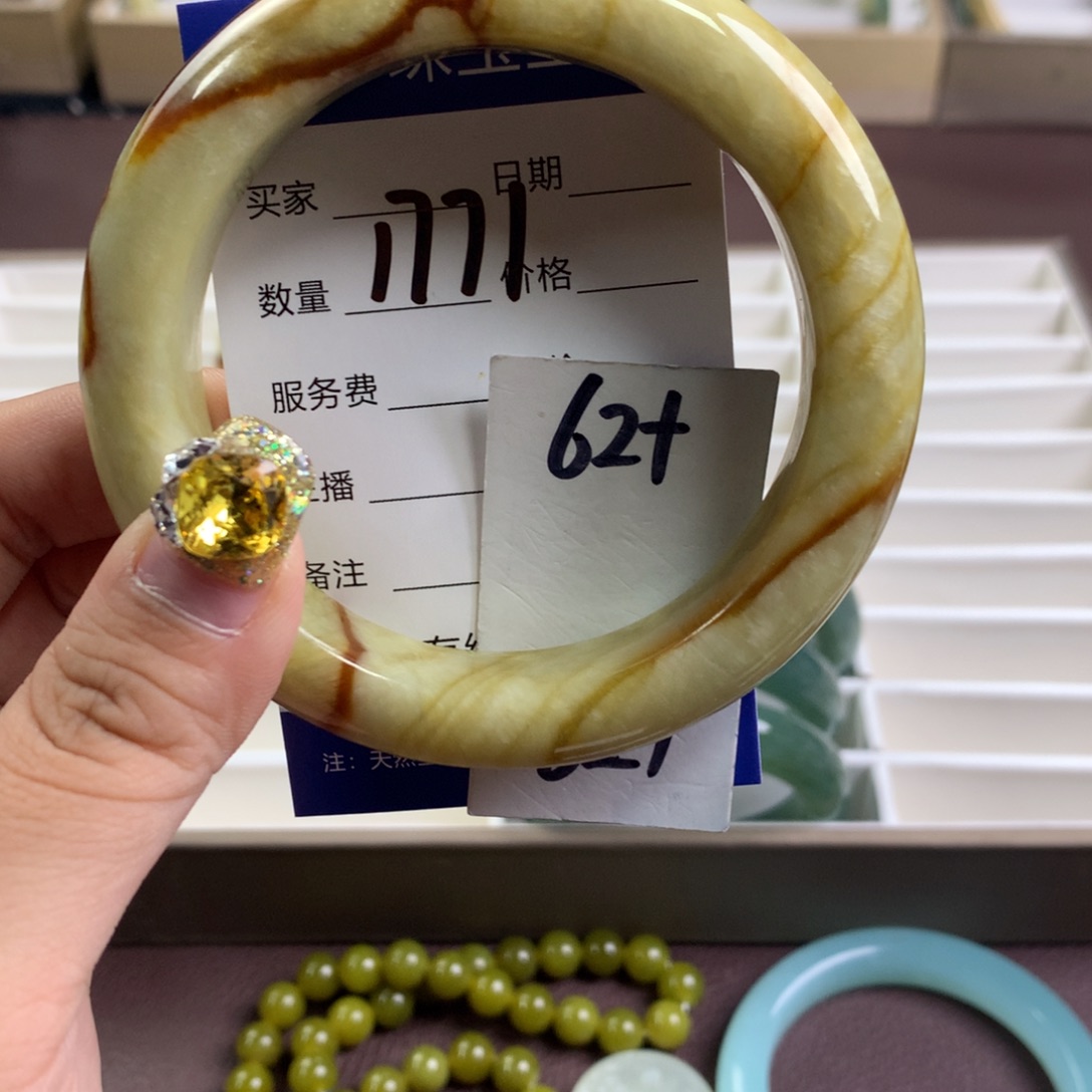 蛇纹石玉手链未镶嵌1771