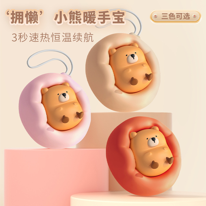 暖手宝随身儿童生日礼物手握便携式暖宝宝女生用姨妈专用暖宝宝