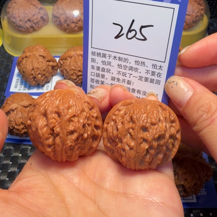 文玩核桃把件265磨盘38