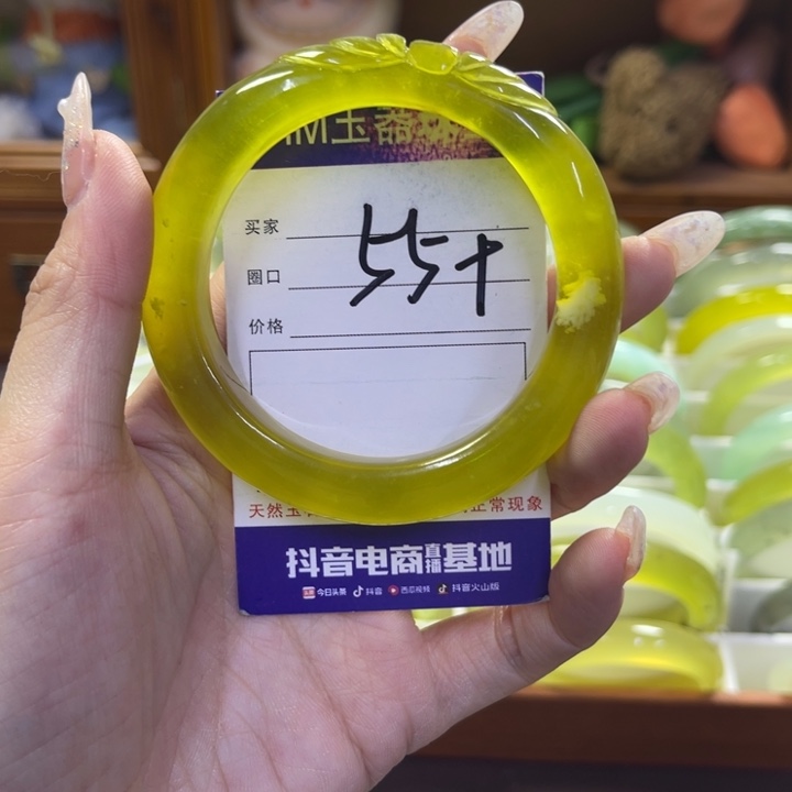 蛇纹石玉未镶嵌手镯53