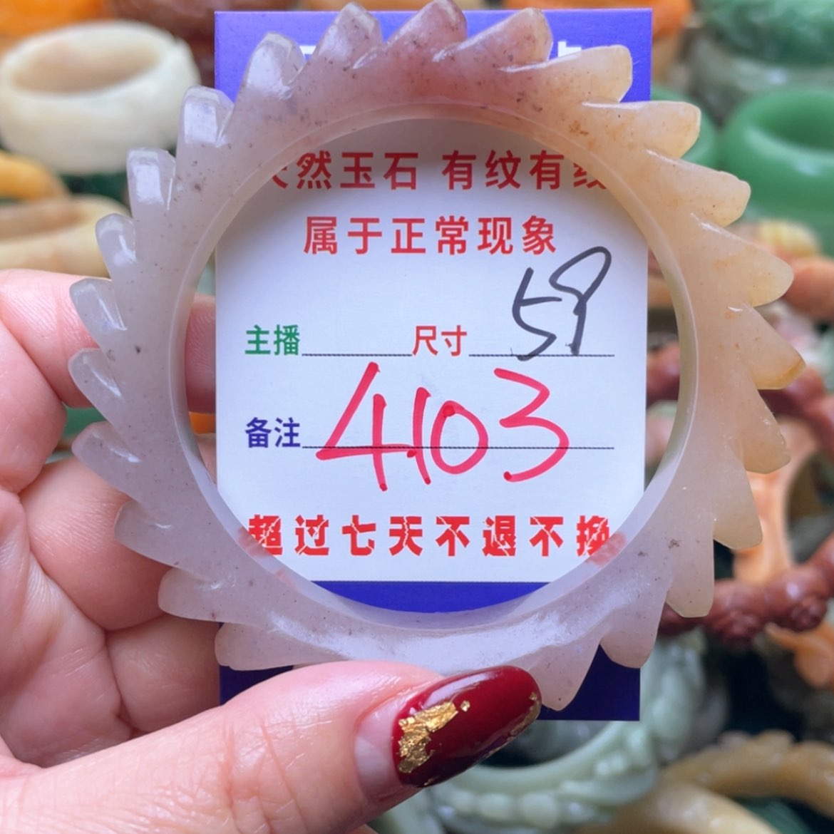 【闪购商品】石英质玉手镯未镶嵌