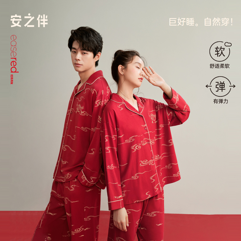 安之伴【巨柔软】情侣睡衣女春秋纯棉红色本命年家居服82531722124