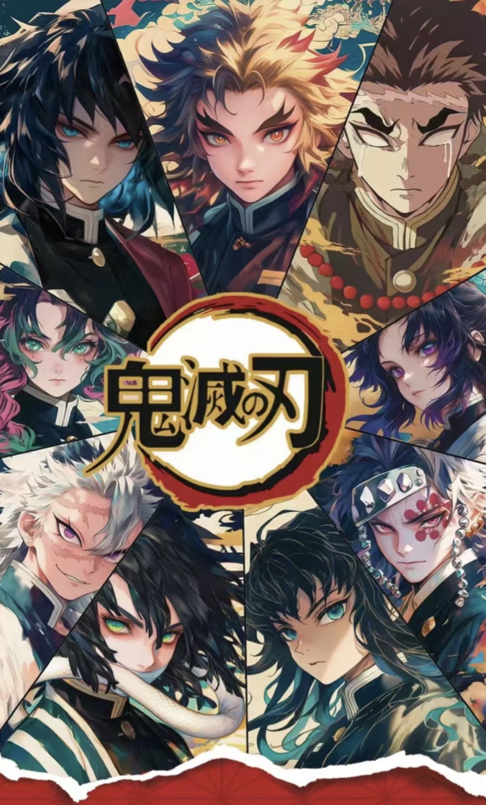 【车车】漫岛文创 鬼灭之刃徽章系列 同人二创 盲盒代拆