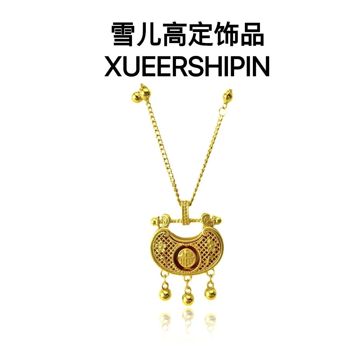 项链 XUEERGD 镂空花丝福字锁包套链女项链锁骨链时尚百搭