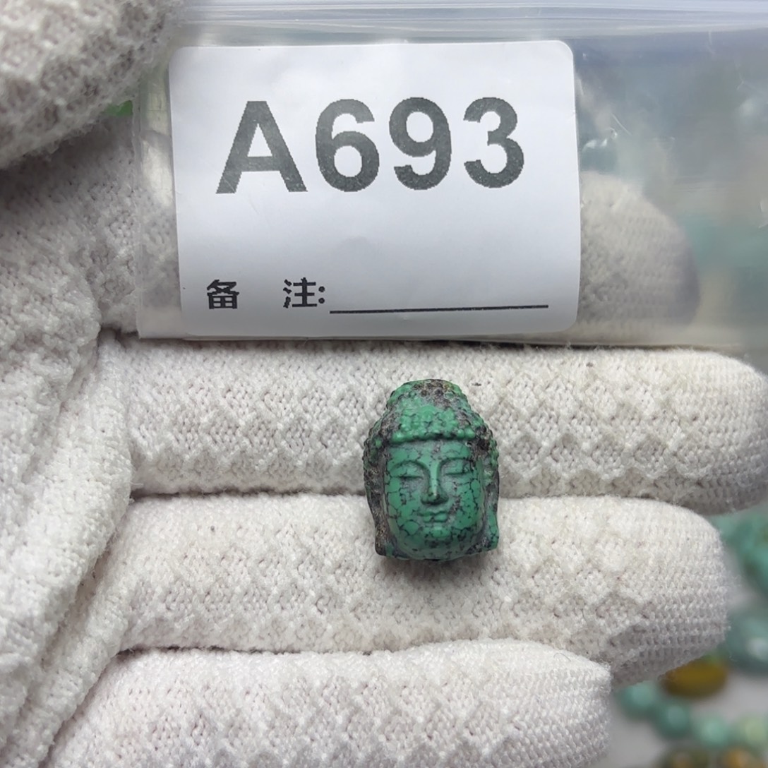 瀚***林绿松石未镶嵌珠宝奇石