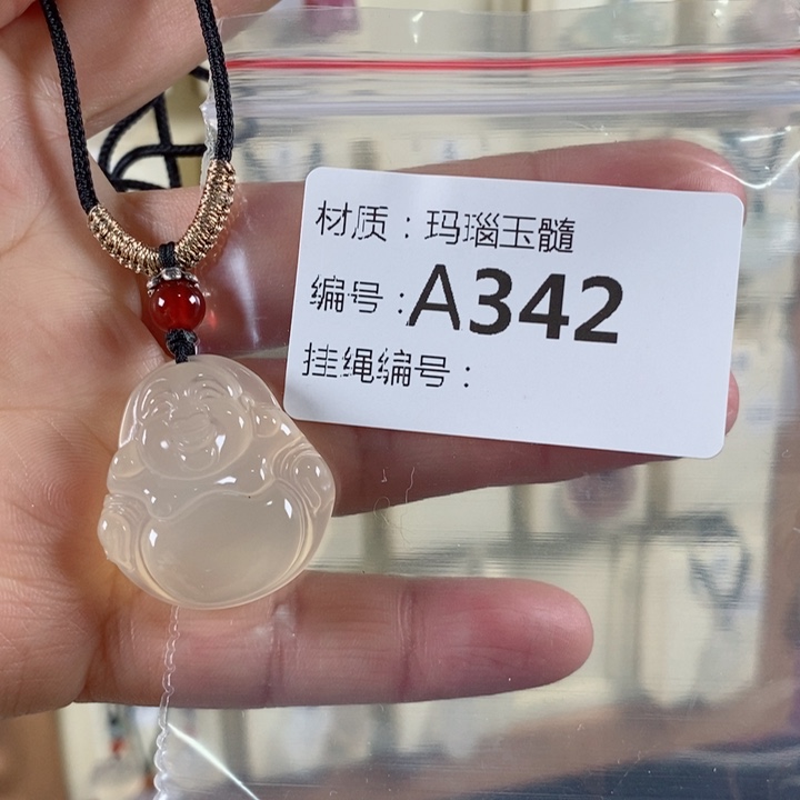 玛瑙/玉髓颈饰未镶嵌z