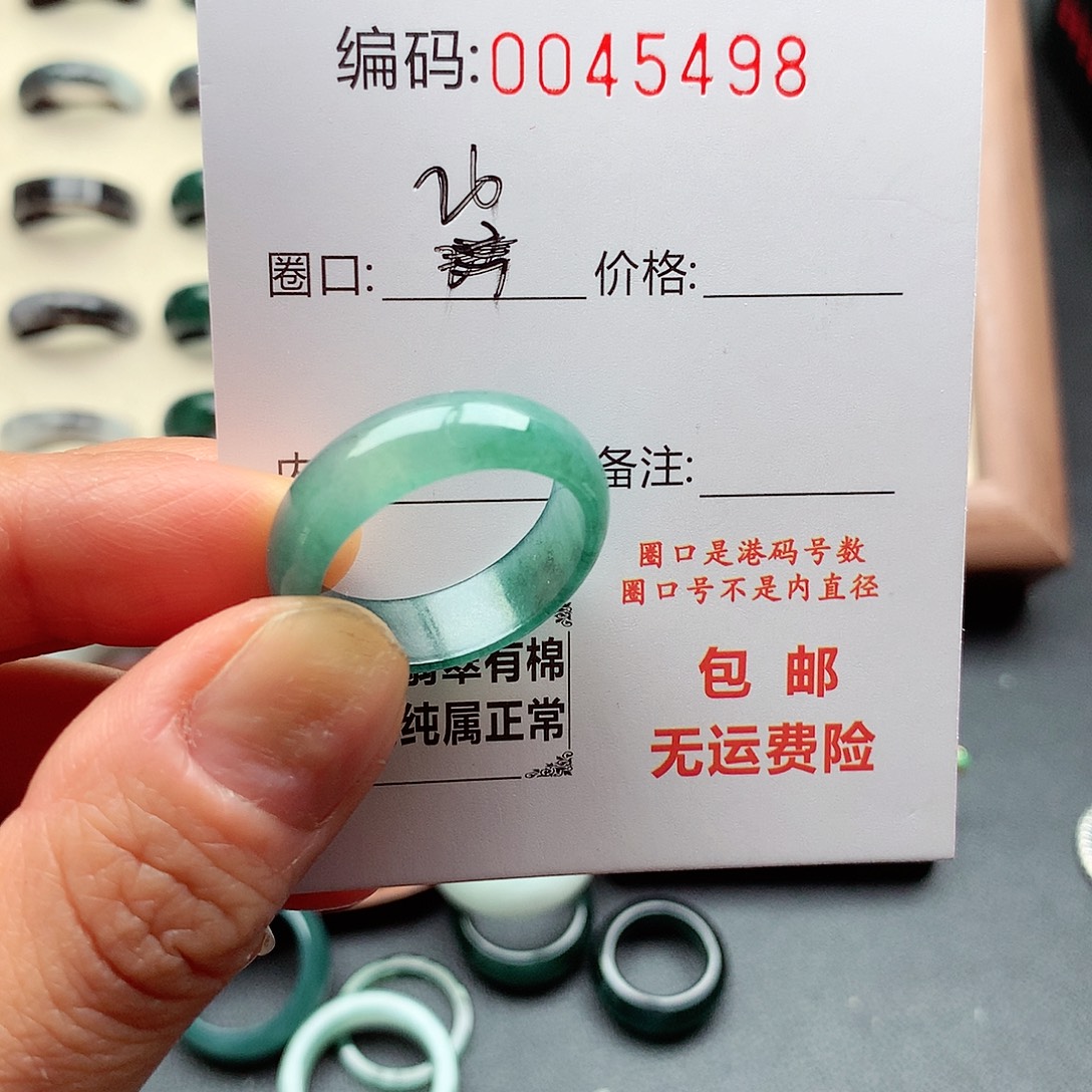 翡翠未镶嵌戒指天然