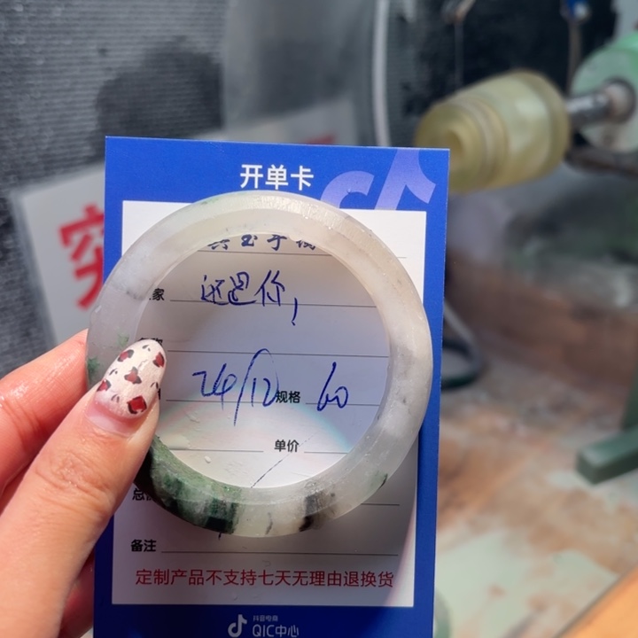 还***你石英质玉未镶嵌手镯