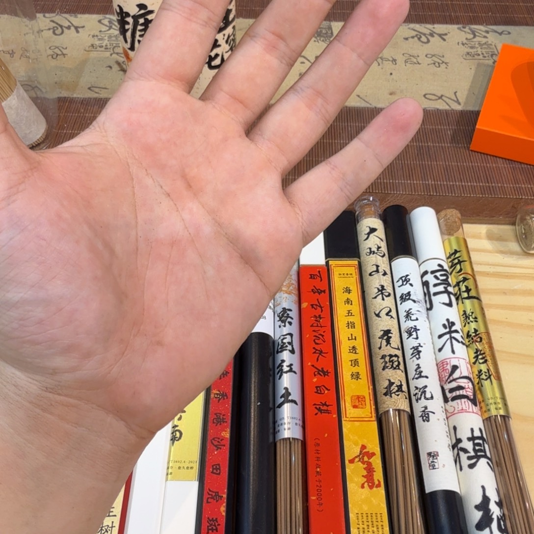 A***E陋室香铺闪购专用链接4条鹅梨手c