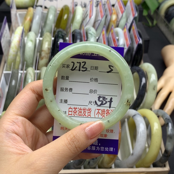 蛇纹石玉未镶嵌手镯