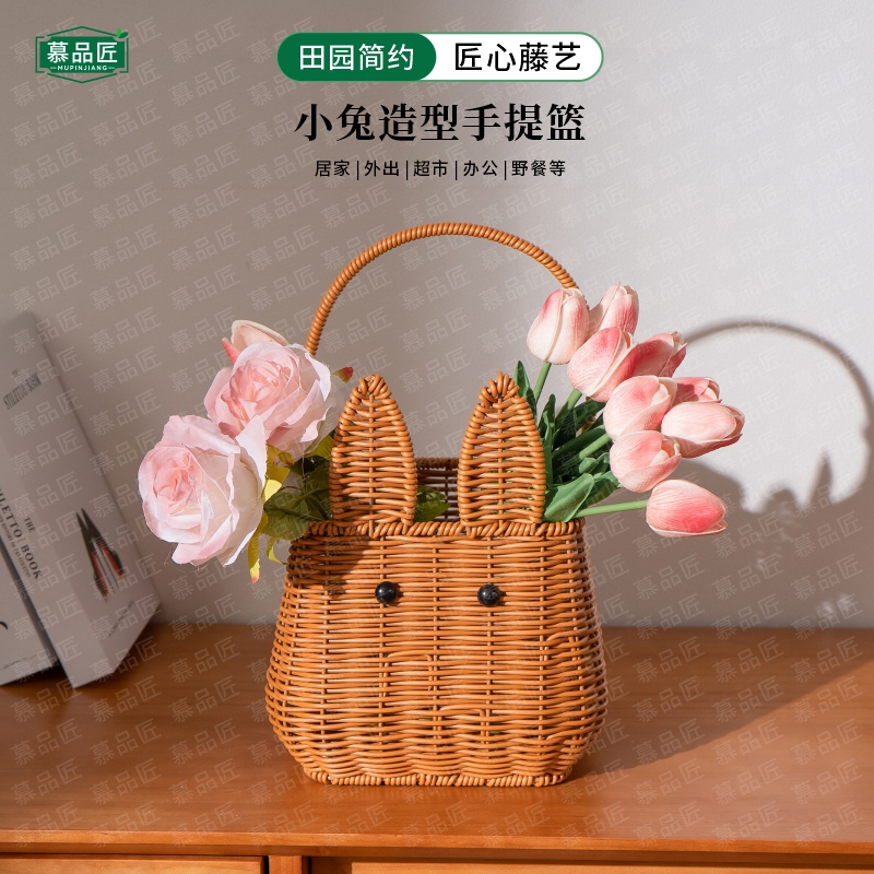 慕品匠M305LX网红款手提可爱兔子野餐篮郊游水果18*18*17/33
