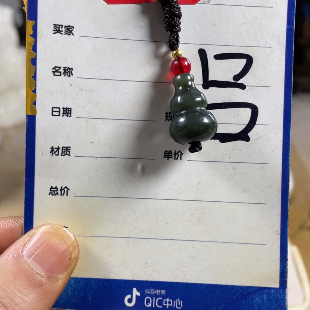 和田玉挂件未镶嵌老*童