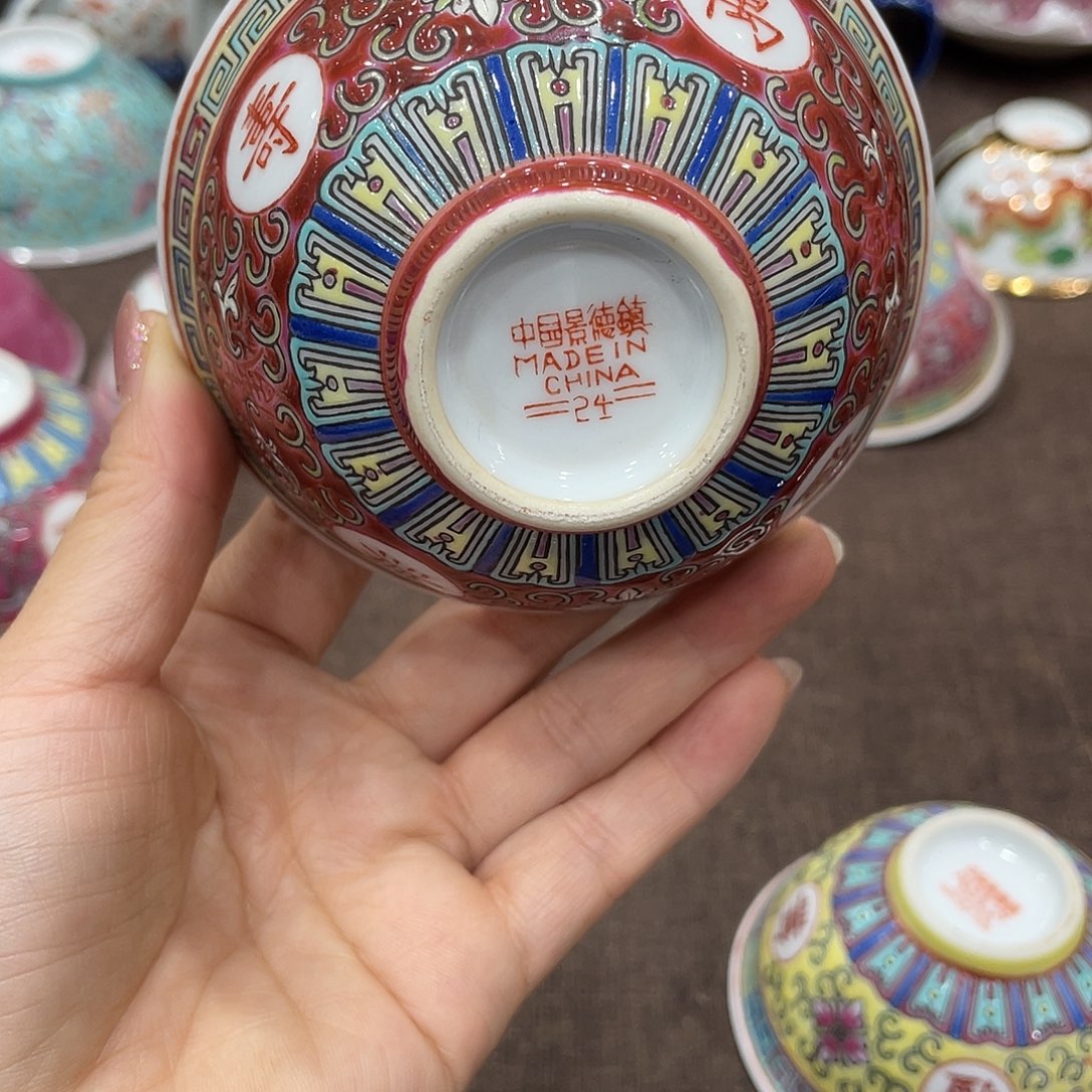 瓷片景德镇粉彩万寿小茶碗