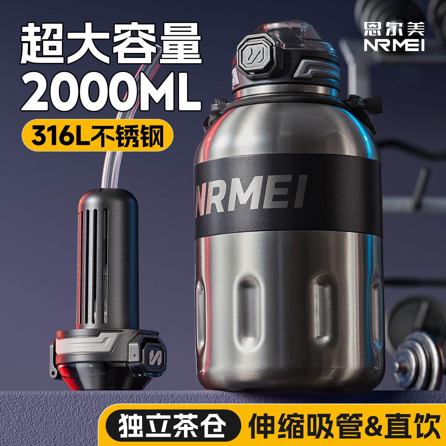 大容量保温杯2025冰霸保冷杯吨吨桶户外便携运动水壶水杯子2000ML