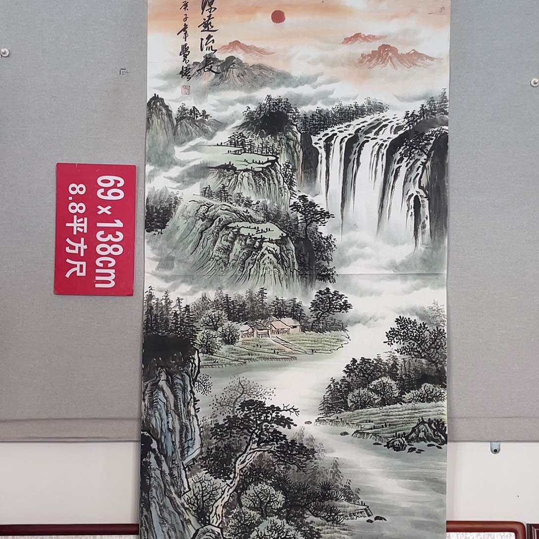 国画山水画作品欣赏46
